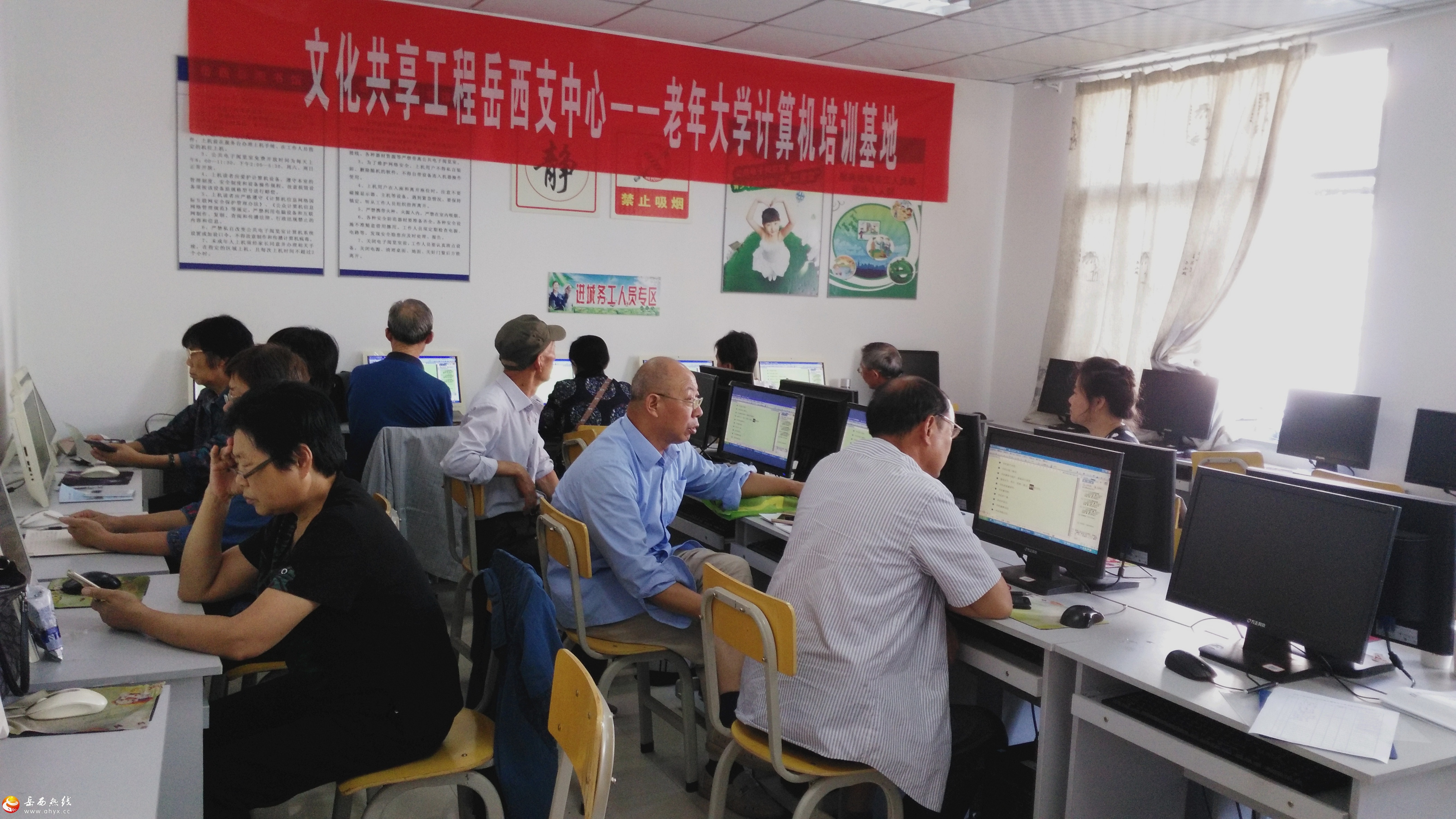 县图书馆第十期老年计算机使用技能培训班开班