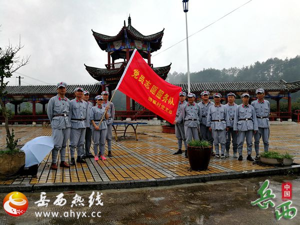 请寨村党员在国庆假期开展革命传统红色教育活