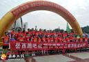 岳西40名选手报名参加怀宁国际马拉松赛