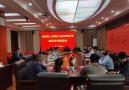 岳西县人民政府与安庆师范大学举行校县合作座谈会