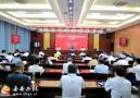 岳西县召开迎峰度夏暨能源安全工作会议