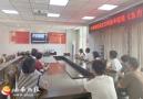 来榜镇机关党支部组织党员观看红色影视剧《东方》