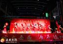 岳西县第十届体育舞蹈展演活动成功举行